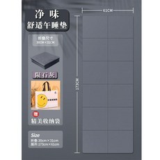 優選 學生午睡墊可摺疊瑜伽墊可睡覺加厚兒童午地墊教室用女生家用無味 副廠商品, 學生午睡墊 173*61 隕石灰,5mm
