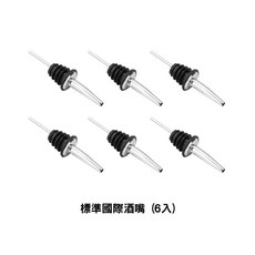 波士頓調酒組 14件組 不鏽鋼調酒器 雪克杯 調酒用具 附隔冰器 量杯 調酒工具, 1個, 國際標準酒嘴(6入)