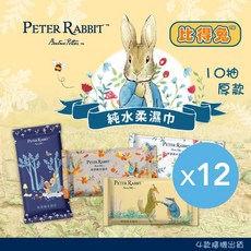 比得兔Peter Rabbit加厚型純水柔濕巾(10抽12包) 純水濕紙巾 擦臉巾 擦手巾 溼紙巾, 1套, 12包, 10張, 50g