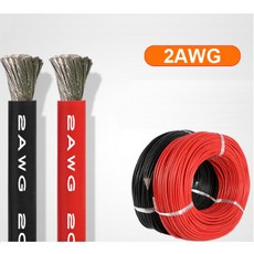 실리콘케이블 / 2AWG / 35SQ / 주석도금 / 최대허용전류 250A / 50cm 가격 / 절단없이 연결해서 보냄, 1개, 2AWG 빨강 50cm