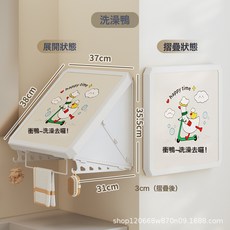家用浴室壁畫收納箱洗澡防水放衣服神器置物架摺疊掛畫牆衛生間, 1個, 一個