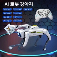 반려로봇 인공지능 말하는 로봇 반려 음성 로봇강아지 장난감, 4  순풍배송 AI 로봇팔 로봇 리모트 음성 프로그래밍, 1개, 로봇팔 로봇개(음성 프로그래밍)