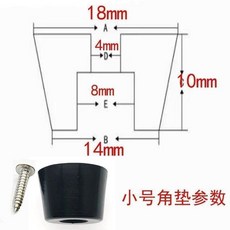 音箱功放橡膠腳墊 避震消音, 1個, 小號音響腳墊送螺絲,1個
