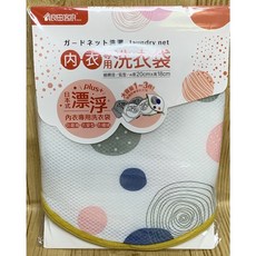 【霏霓莫屬】臺灣製 良田客廚 普普風 大型洗衣袋, 1個, 漂浮內衣專用洗衣袋