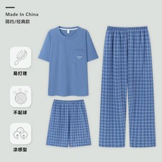 夏季基礎款男士短袖格子睡衣家居服三件套