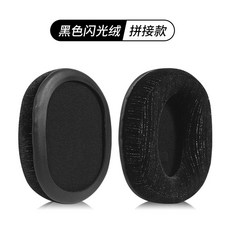 블라스터X H5 블라스터X 통기성 DowiTech 교체 헤드셋 헤드폰 호환되는 쿠션 헤드폰, 1, M. 블랙 반짝이 벨벳 이어폰 커버 한 쌍
