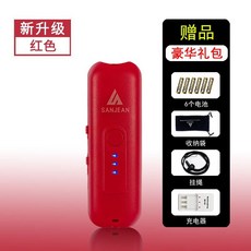 善將電子哨 賽鴿 口哨 裁判哨 鴿子哨 電子哨子 電子口哨 交通指揮 鴿子訓練 超大聲 籃球裁判專用 超響口哨 體育, 【電池豪華款】紅色, 1個