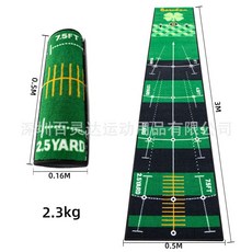 바리바리 퍼팅매트 골프 실내 무소음 매트 연습 퍼팅 홀컵, 1개, 3M0.5M 사이즈 골프 타격 매트