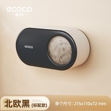 保鮮膜套收納盒 水槽過濾網收納盒 免打孔壁掛式 抽取式防塵收納 廚房置物架, 標配-黑, 1個