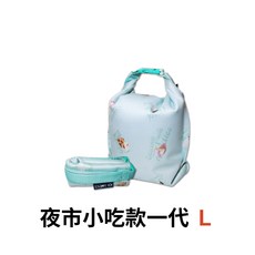 ENJOY101 矽膠布防漏食物袋 L, 1個, 【1.0】夜市小吃 L