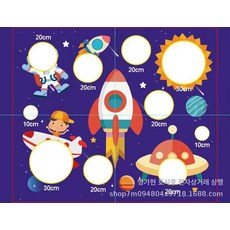 공던지기 점수판 과녁 축재 맞추기 체육활동 공놀이, 1개, 우주비행사 1장 구슬 미포함