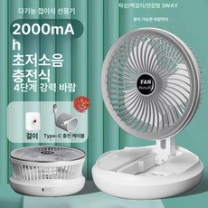 무타공 벽걸이 선풍기 저소음 화장실 화장실용 주방 무선, 1mAh, 신사그레이 2000mAh 충전형 강풍형, 기본 색상