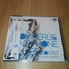 proprius ANTIPHONE BLUES 藍調薩克斯風CD, 如圖所示