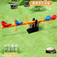 놀이터 시소 스프링 유치원 학교 놀이기구 어린이집 시소기구, 디럭스 버전 4인용 더블 스프링 업라이트 컬럼 노란-블