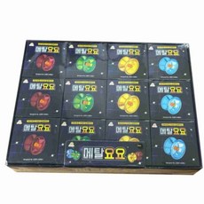 메탈 요요 완구 세트 12개입 어린이메탈요요