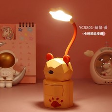 熱銷爆款充電LED護眼燈 臺燈 USB充插兩用 卡通可愛 護眼閱讀燈 學習用燈 兒童生日伴手小禮物, 萌噠噠的鼠【淡橘橙】充插兩用護眼檯燈