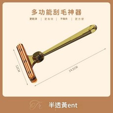 雙面刮毛器 多功能除毛不傷衣, 1套