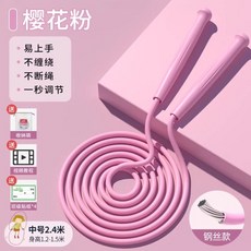 兒童競速跳繩 幼兒園小學適用 鋼索學生繩, 鋼絲款/學生提速/中【身高1.2-15, 1個