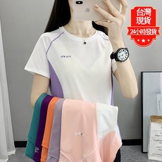 女夏季運動衣 撞色圓領速乾T恤，戶外休閒運動短袖，排汗透氣防曬
