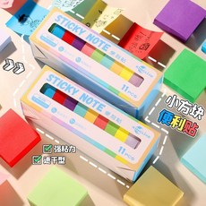 XINGLI 彩色便利貼 11片裝, 1個, 迷你便利貼【2盒11色】共2200張