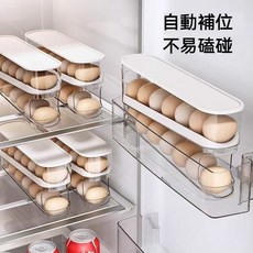 雙層雞蛋收納盒 自動補位 滑梯式雞蛋盒 冰箱收納儲存架, 1個