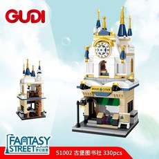 스트리트 빌딩블록 장식품, 성 책, 1개