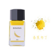 RAYRAYGO 采墨tramol【防水墨水】24色 18ml 大師系列 糖果色 深夜食堂 鋼筆墨水 彩色墨水, 香蕉布丁/墨水, 1個