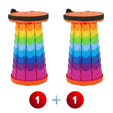다나몰 무지개 폴딩 휴대용 접이식 체어 의자, 2개, 오렌지
