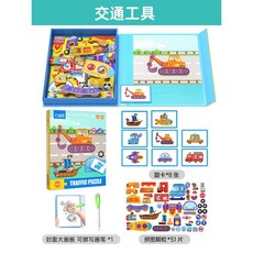 超繪玩 幼兒益智磁性拼圖換裝磁力貼 3到6歲, 1個, 交通工具