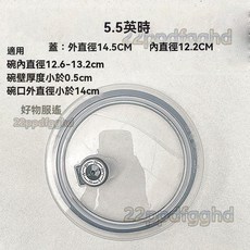 Tianqi 保鮮密封蓋 圓形食品級矽膠碗蓋, 1個, 5.5英吋