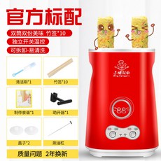 가정용 계란말이 달걀바 업소용 간식 꼬치 핫바 에그롤, 붉은색