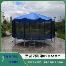 대형 트램펄린 캠핑장 안전망 점핑 트램폴린 놀이기구 방방이, 4.88m 트램펄린+캐노피(16피트)
