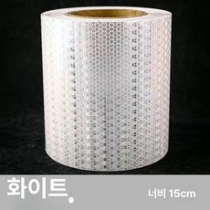 폭 반사 스티커 벌집 필름 자가 접착 차량 장식, 화이트 3m, 1개
