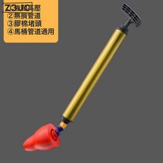 Z3JC 馬桶疏通器通下水道水管的工具一炮通氣壓式通馬桶神器廁所馬桶吸, 如圖