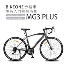 BIKEONE MG3 PLUS 700C彎把21速SHIMANO公路車搭載副煞前後快拆設計專為入門練騎而生的男女學生公, 鐵灰, 1個