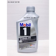 美孚 1號 Mobil 1 全合成ATF變速箱油，自排油，提供卓越潤滑保護，延長變速箱壽命, 1個, Mobil 1 SYN ATF