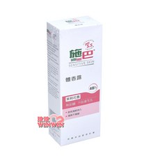 sebamed 施巴PH5.5 體香露 茉莉花香 75ml, 1個