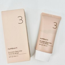 numbuz:n 潤碧之茵 3號陶瓷素顏霜 SPF 50+ PA++++ 保濕提亮, 1個, 3號