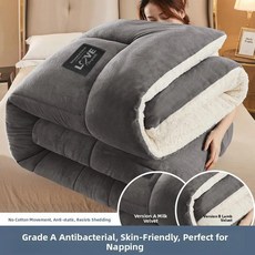 양털 벨벳 담요 겨울 이불 양면 플로킹 기숙사용 싱글 학생용 푹신한, H. 항균 등급 다이아몬드 항균 강화 버전 - 회색 [