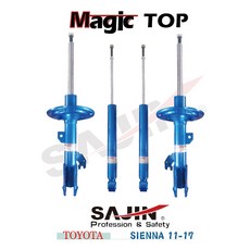 SAIJIN Magic TOP TOYOTA SIENNA 11-17 12段阻尼可調避震器, 1個