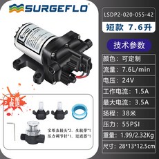 電動隔膜泵浦 靜音自吸增壓泵 露營車/遊艇適用 灌裝機/農業灌溉 高壓智能開關 節能減震, 1個, 靜音款24v