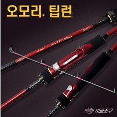 이공조구 이카라이딩 S622ML 한치오모리 무늬오징어 팁런 낚시대 (이카라이딩 S-622ML ), 이카라이딩 622ML
