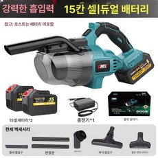 휴대용 무선 자동차 원격 충전 오프로드 액세서리용 합금, 기본 모델명/품번, 초장수명 배터리 2개 충전기 1개 15셀