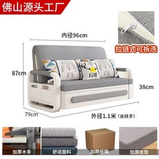 多功能折疊沙發床，單人雙人兩用，客廳陽台伸縮懶人沙發, 冰雪藍【布套可拆洗】,0.9米海綿版（無儲物）-加厚鐵架