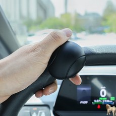 꿀이맘 운전대보조 핸들보조대 화물차핸들봉