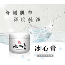 祖傳60年老秘方 阿嬤の冰芯膏50g, 1個