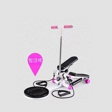 손잡이 스텝퍼 스탠딩 스텐딩 운동기구 클라이밍 스테퍼, 핑크 커플 다기능 모델+허리 회전판