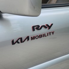 기아 레이 레터링 엠블럼, 레이레터링