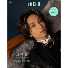 CHEER Vol.49 (TJMOOK)