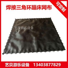 대형 트램폴린 실내외 점핑매트 방방이 철제 프레임 놀이기구 운동용품 성인용 야외용, 1개, 5_블랙링추가1.8x1.8m48개